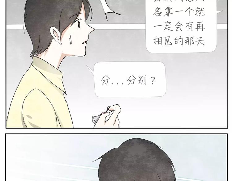 第11话 龙凤铃30