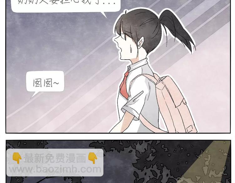 第13话 手电筒9