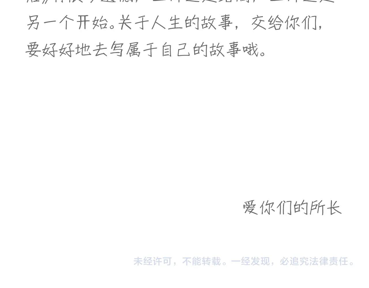 17完结篇 旧书64