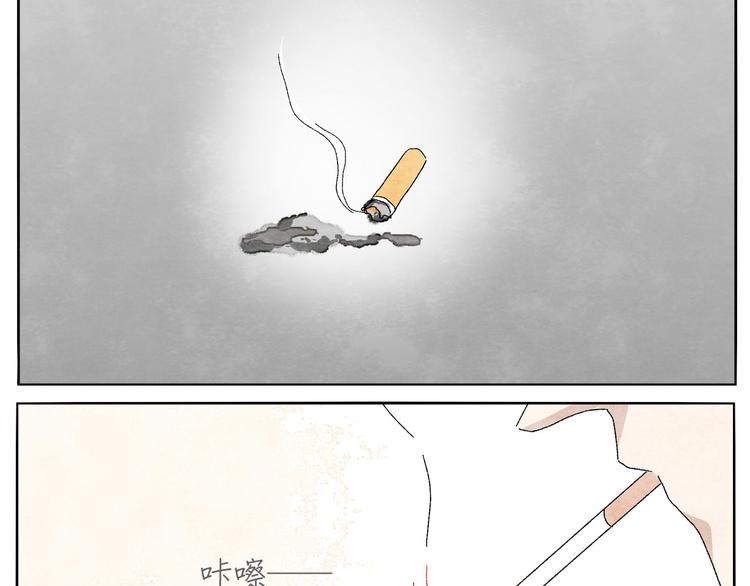 第10话 打火机31