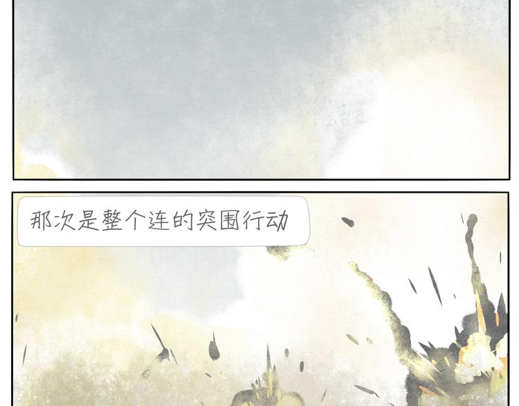 第10话 打火机11