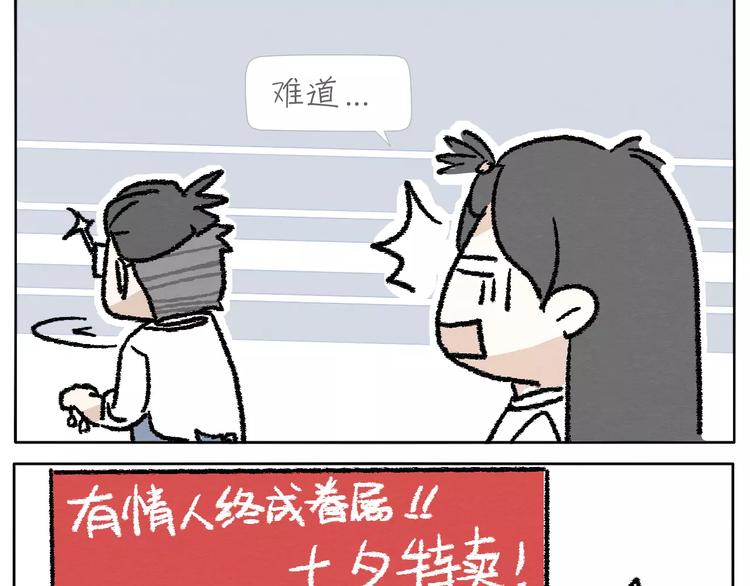 第11话 龙凤铃49