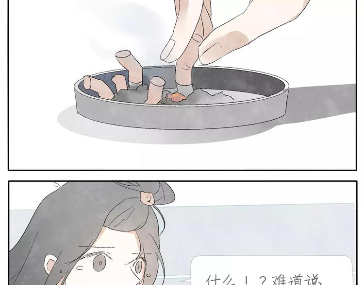 第14话 手套43