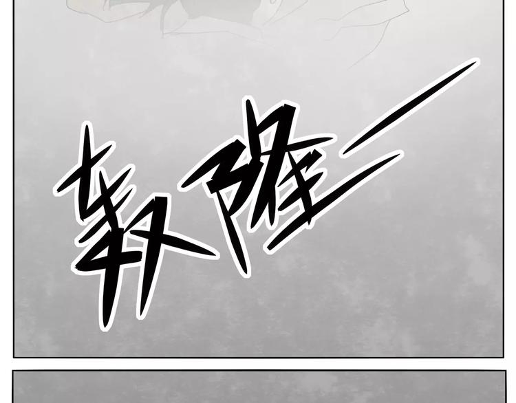 第13话 手电筒26