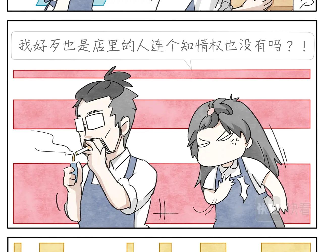 17完结篇 旧书53