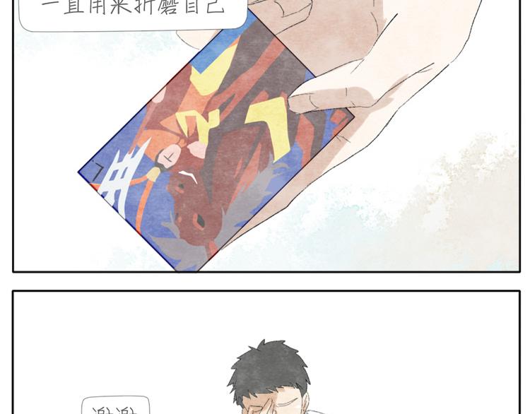 第3话 年少时的遗憾43