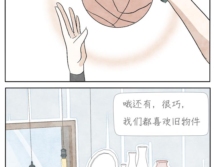 第4话 说不尽的友情34