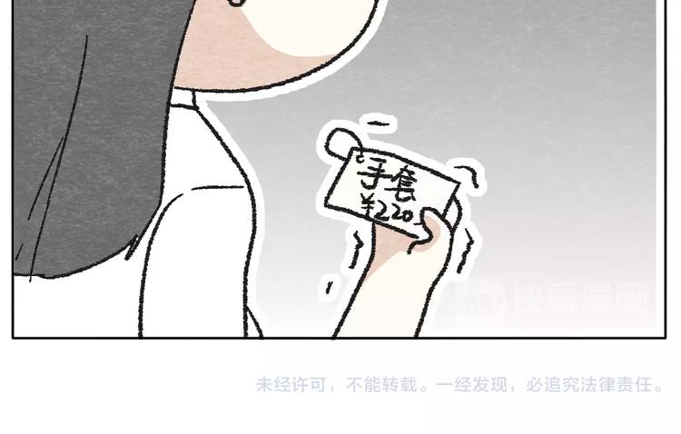 第14话 手套53