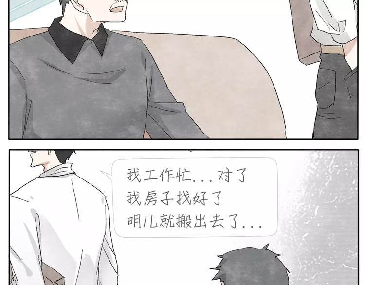 第15话  手表34