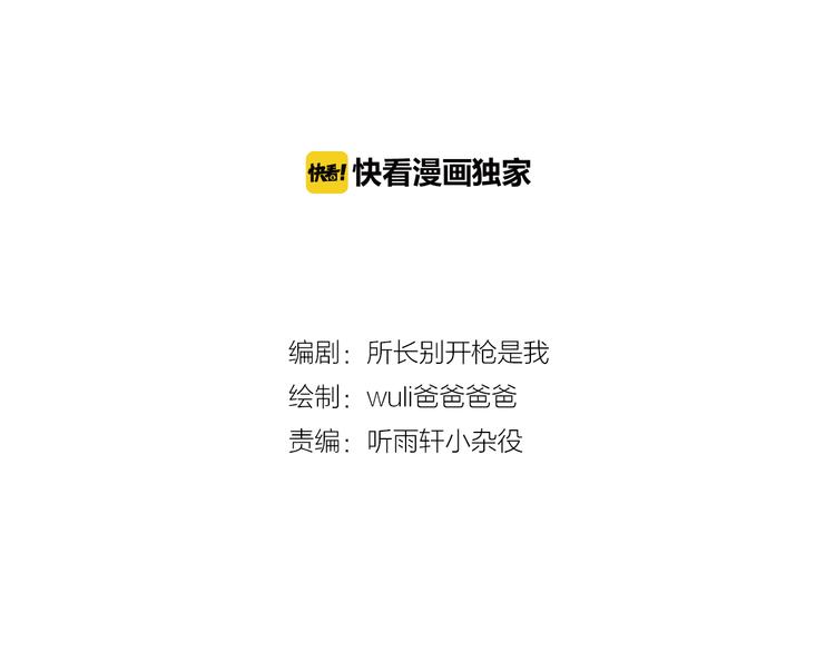 第8话 旧手机1
