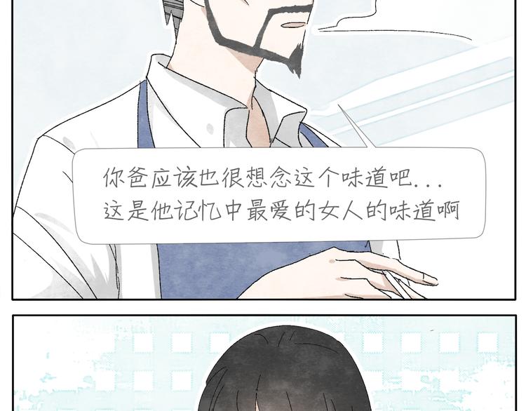 第7话 雪花膏42