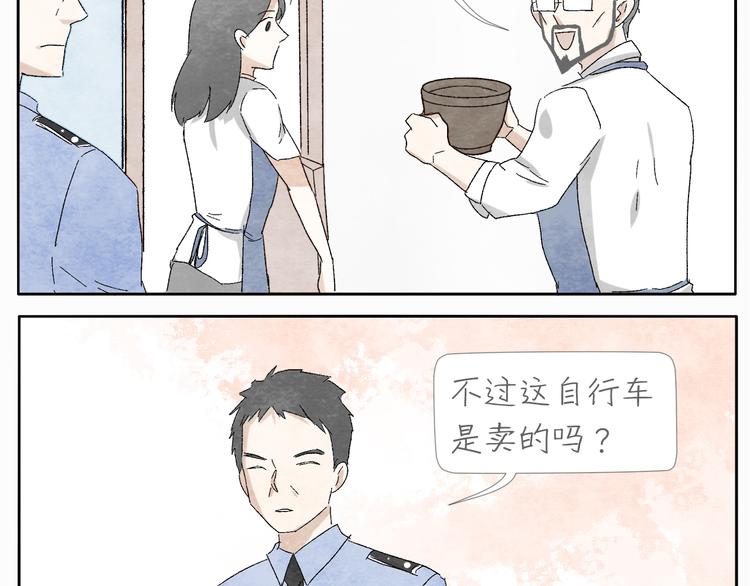 第5话 城管也有柔情10