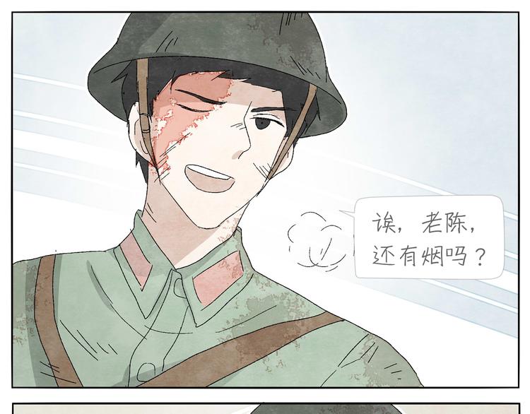 第10话 打火机14