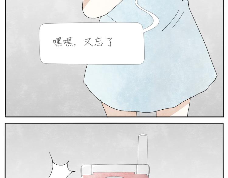 第8话 旧手机32