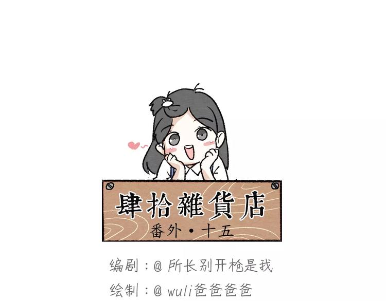 第15话  手表46