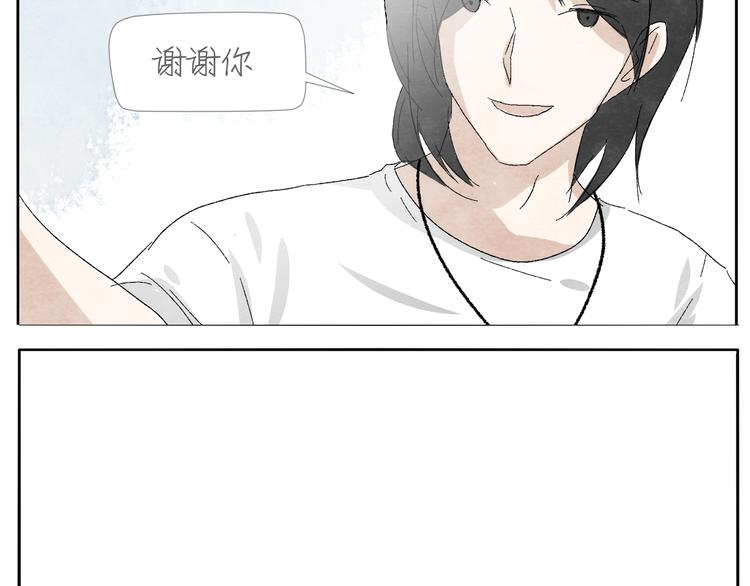 第6话 没梦想的吉他22