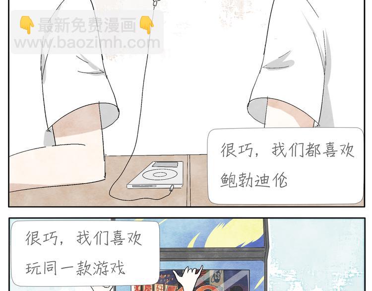 第4话 说不尽的友情30