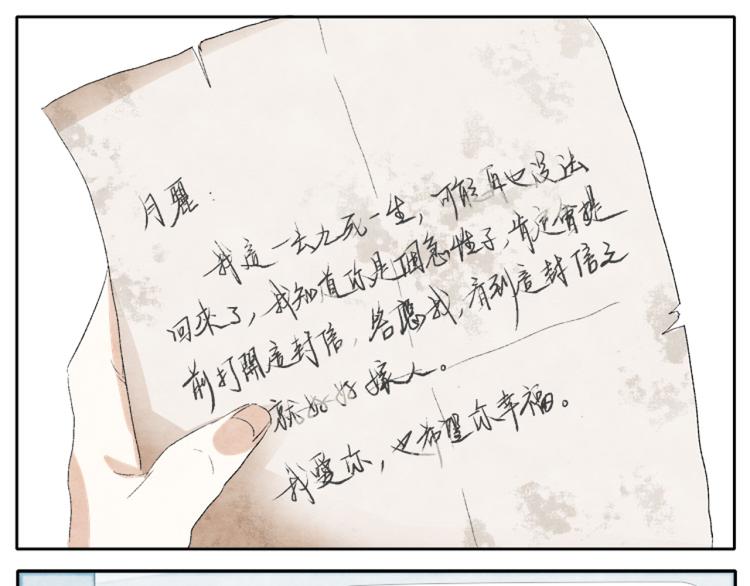 第2话 老奶奶的宝箱39