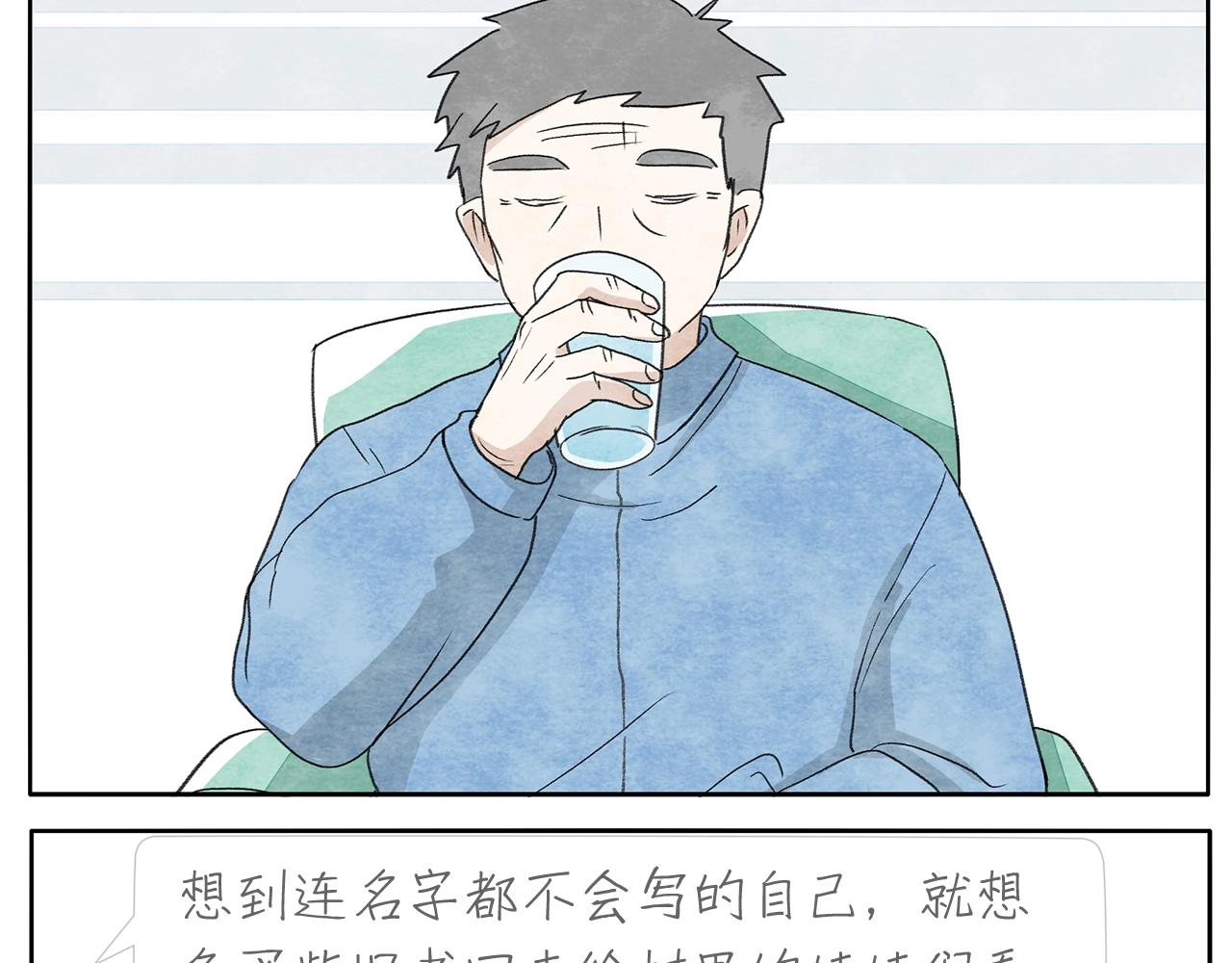 17完结篇 旧书27
