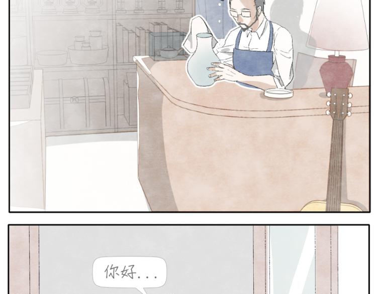 第1话 少女遇见大叔7