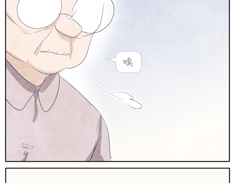 第2话 老奶奶的宝箱15