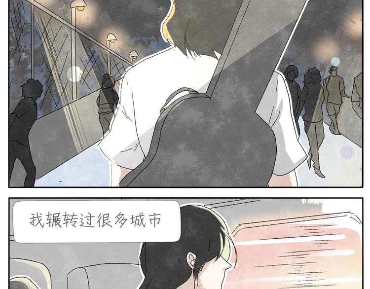 第6话 没梦想的吉他10