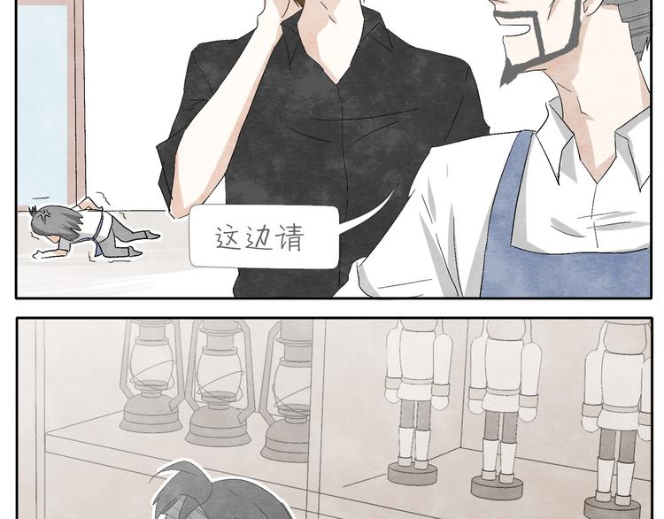 第4话 说不尽的友情10