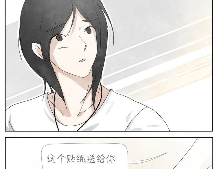 第6话 没梦想的吉他29