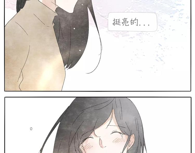 第13话 手电筒43