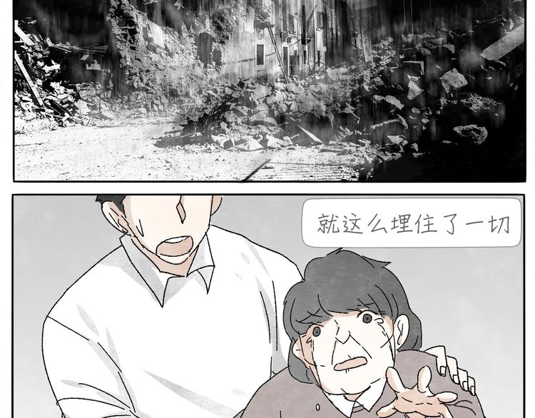 第9话 相思钢笔36