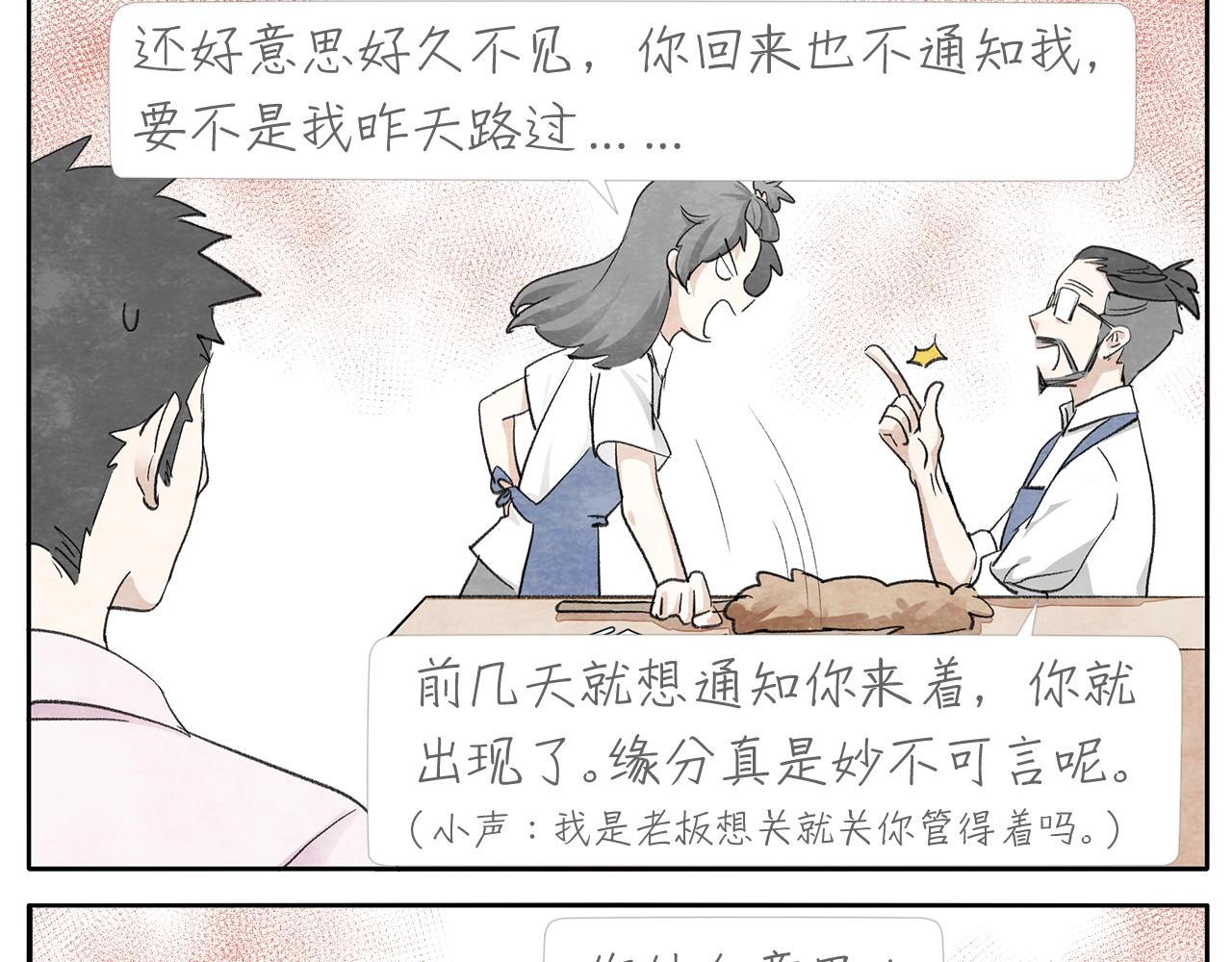 第16话 胶片相机5