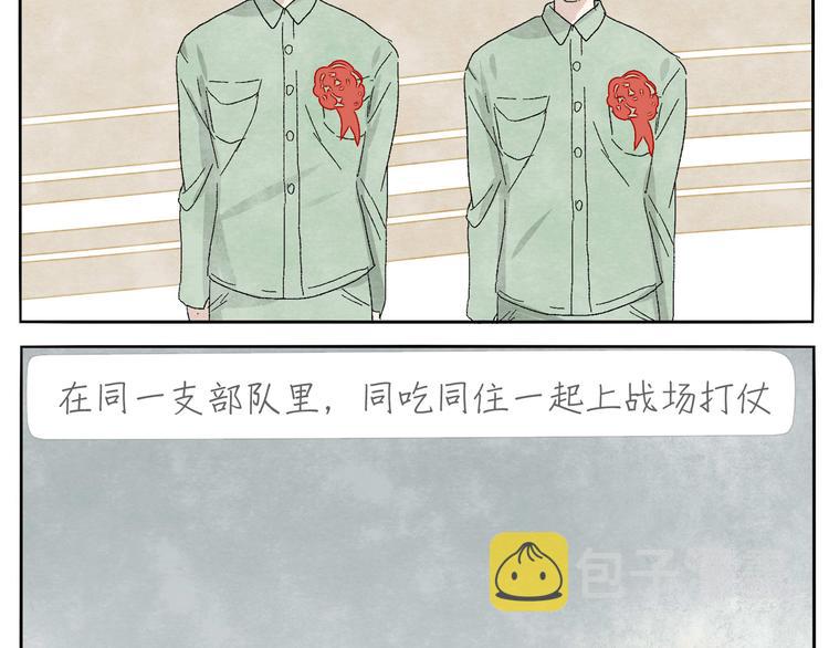 第10话 打火机10
