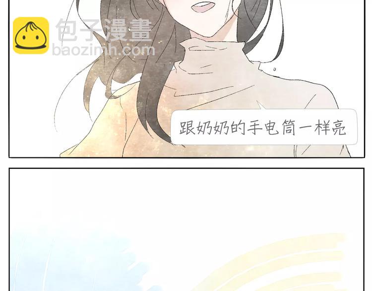 第13话 手电筒44