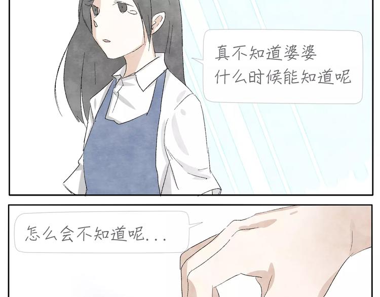 第14话 手套42