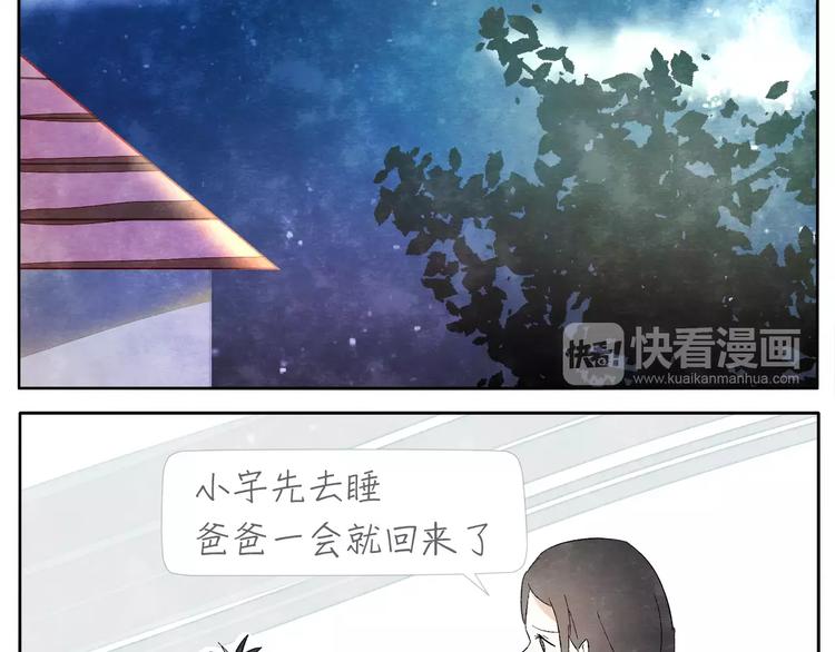第15话  手表20