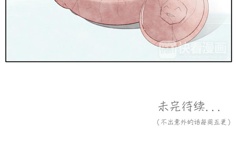 第1话 少女遇见大叔48