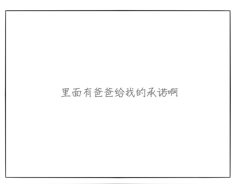 第8话 旧手机14