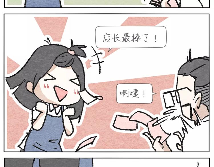 第14话 手套51