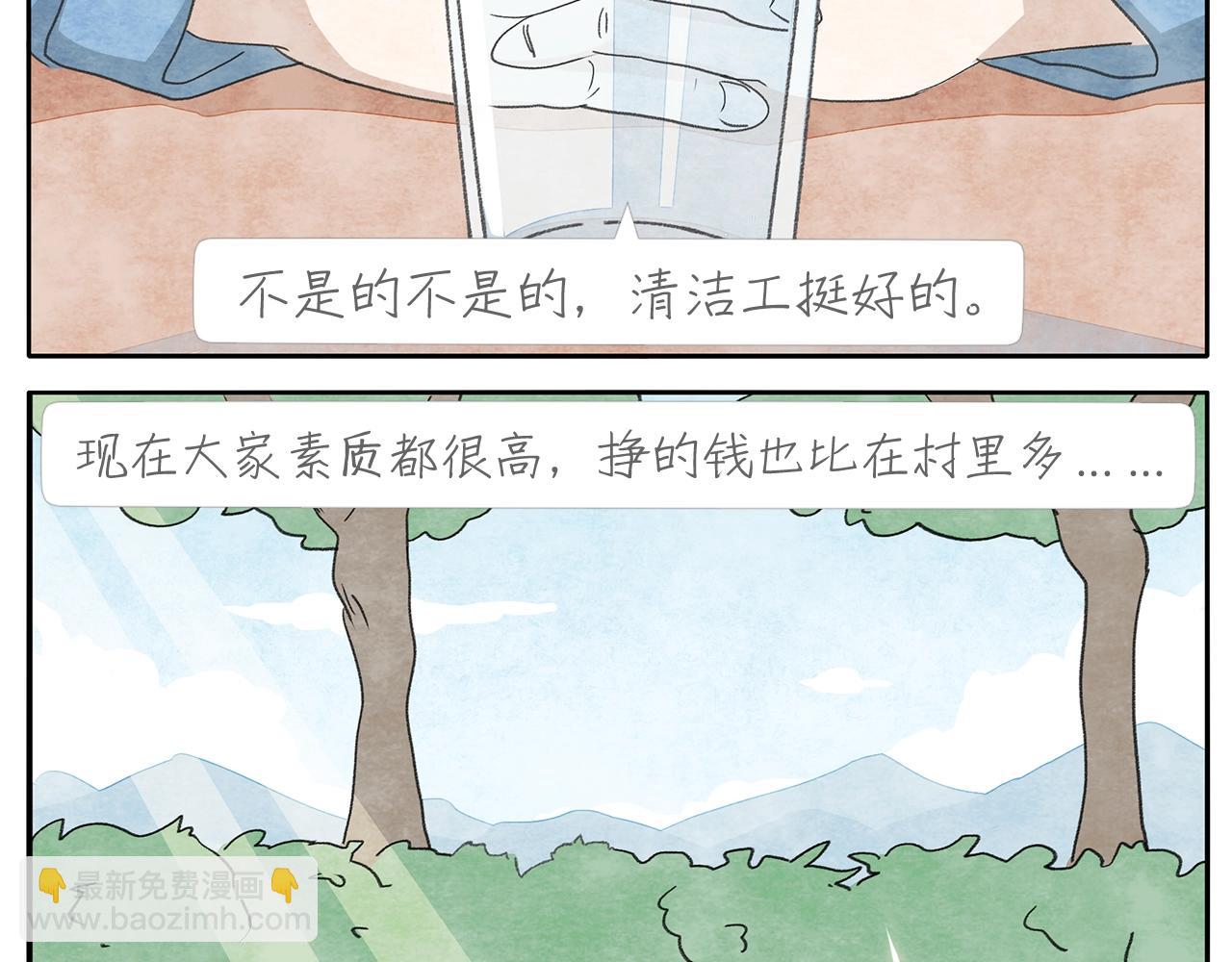 17完结篇 旧书35