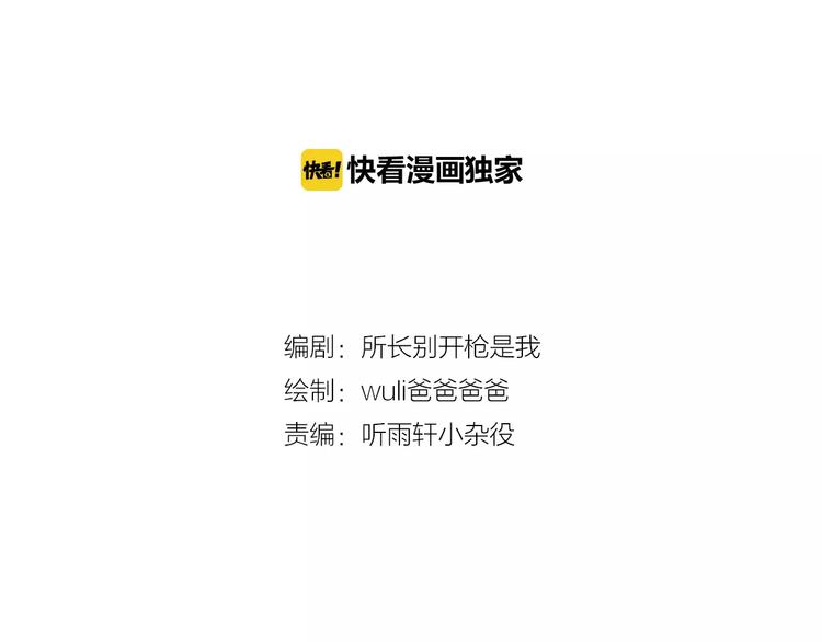 第11话 龙凤铃1