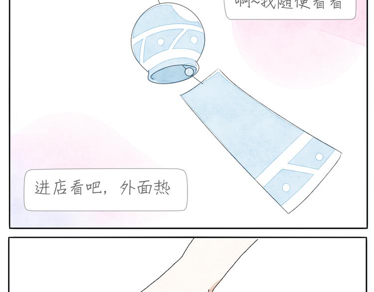 第9话 相思钢笔5