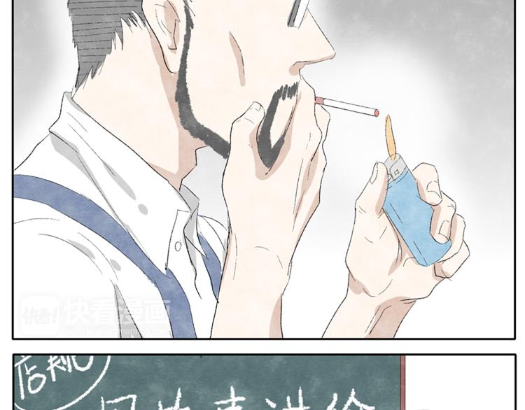 第1话 少女遇见大叔16
