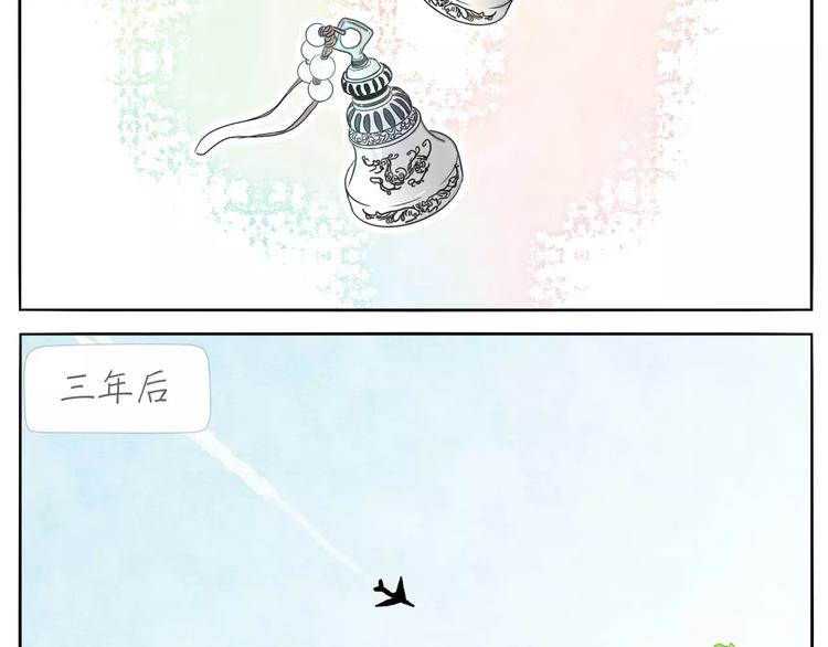 第11话 龙凤铃34