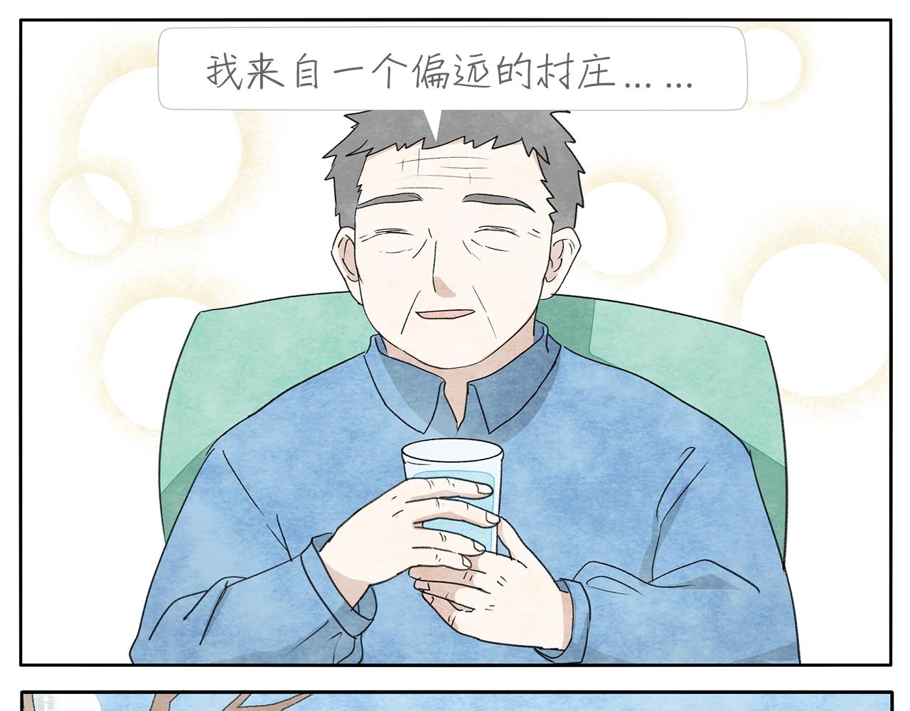 17完结篇 旧书13