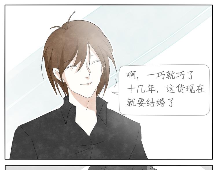 第4话 说不尽的友情38
