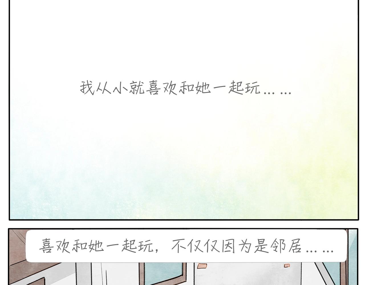 第16话 胶片相机17