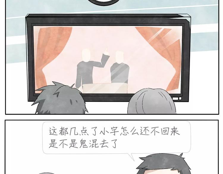 第15话  手表31