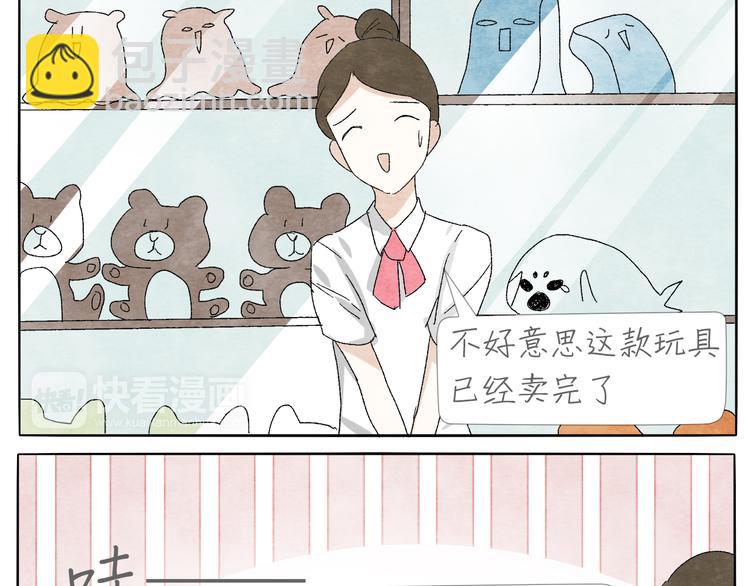 第8话 旧手机18