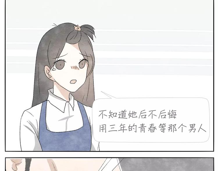 第11话 龙凤铃40