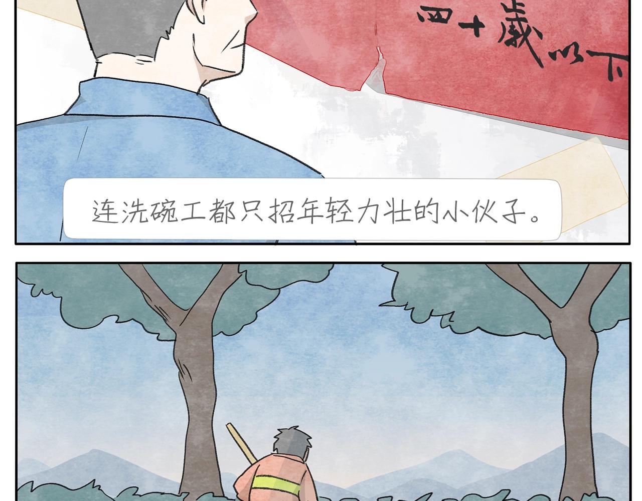 17完结篇 旧书21